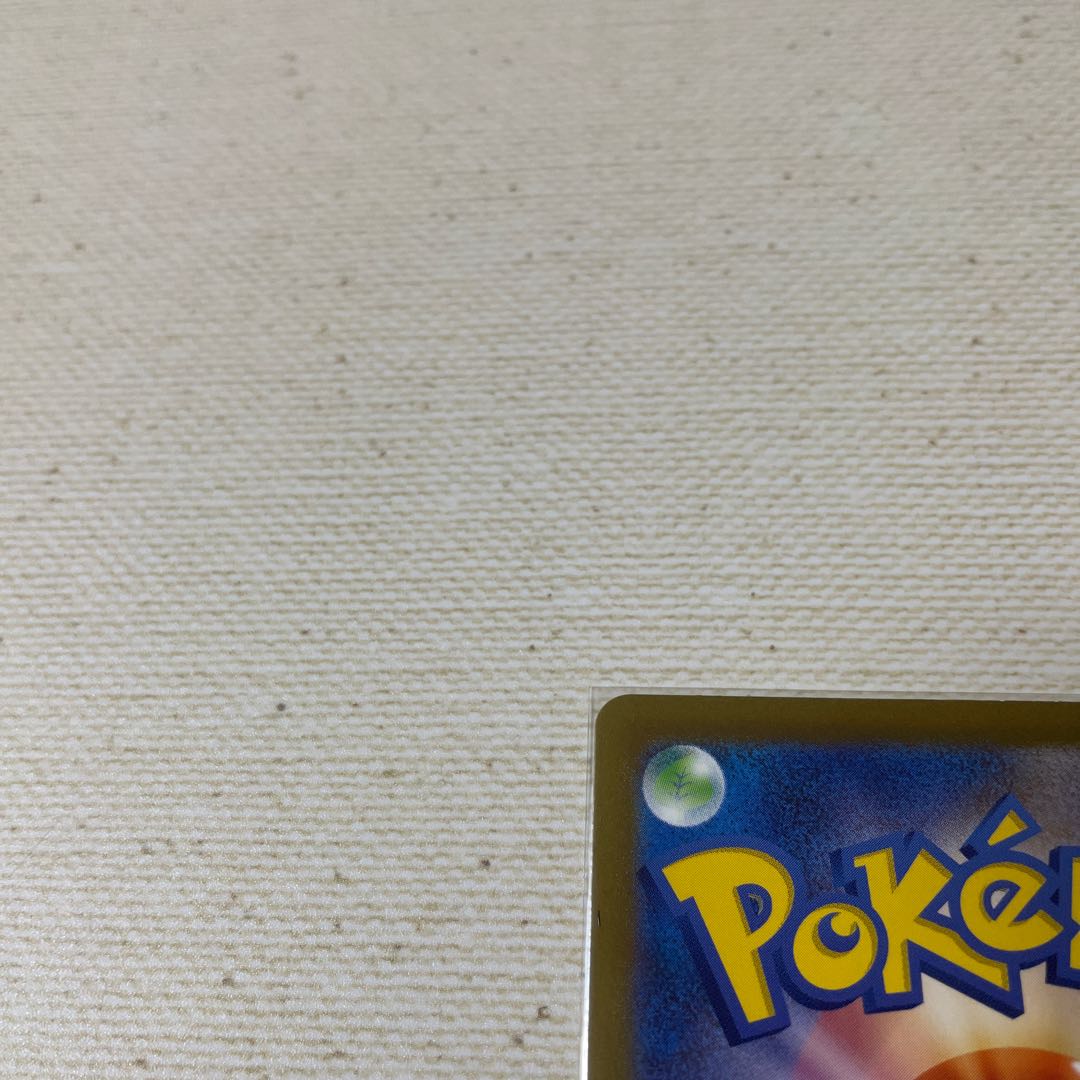 Support Trainers Sa Kiawe's Charisma SR