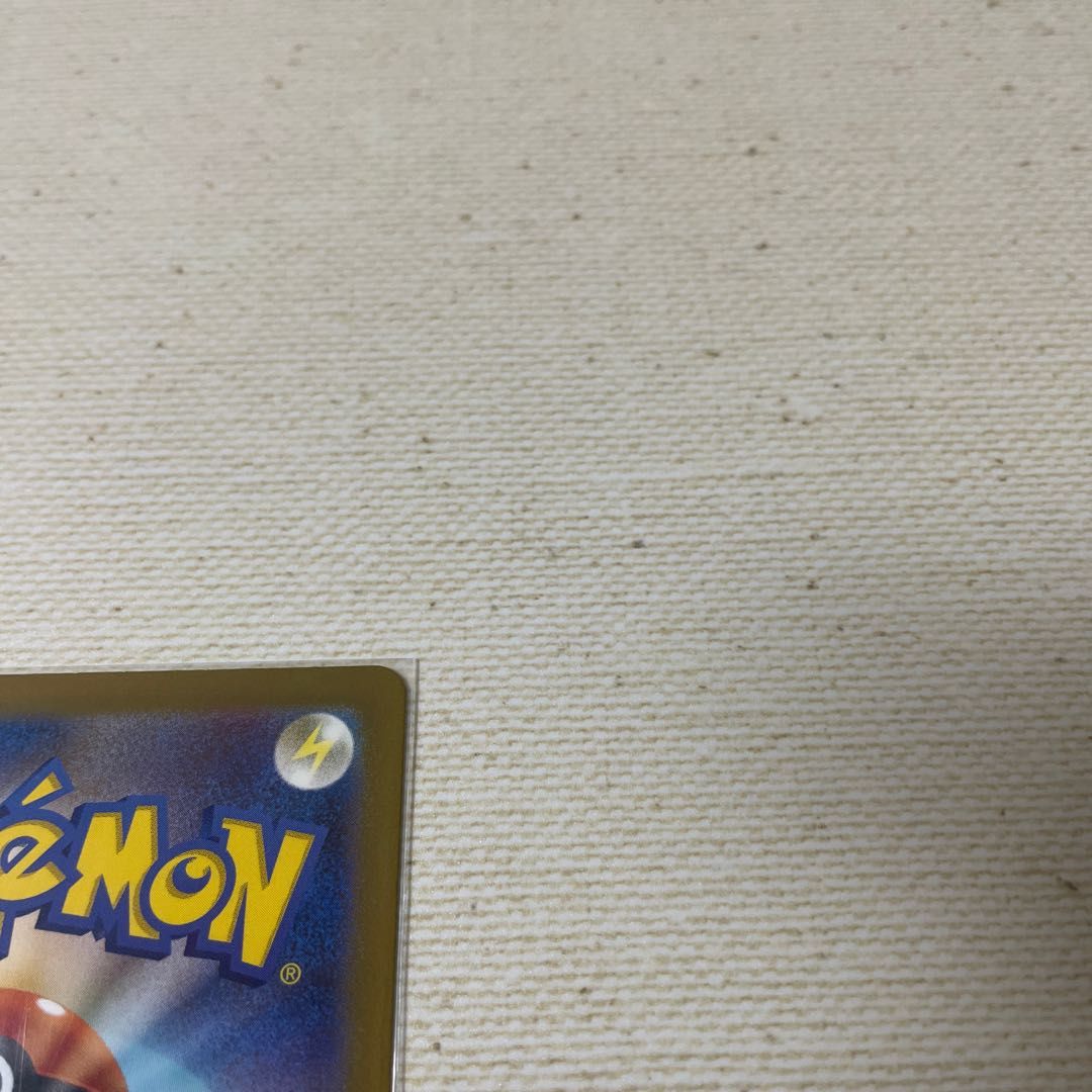 Support Trainers Sa Kiawe's Charisma SR