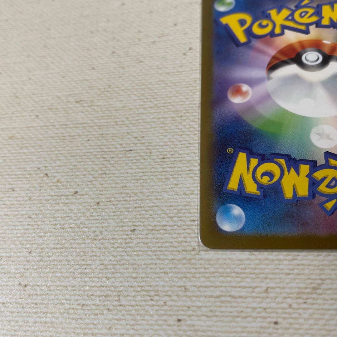 Support Trainers Sa Kiawe's Charisma SR