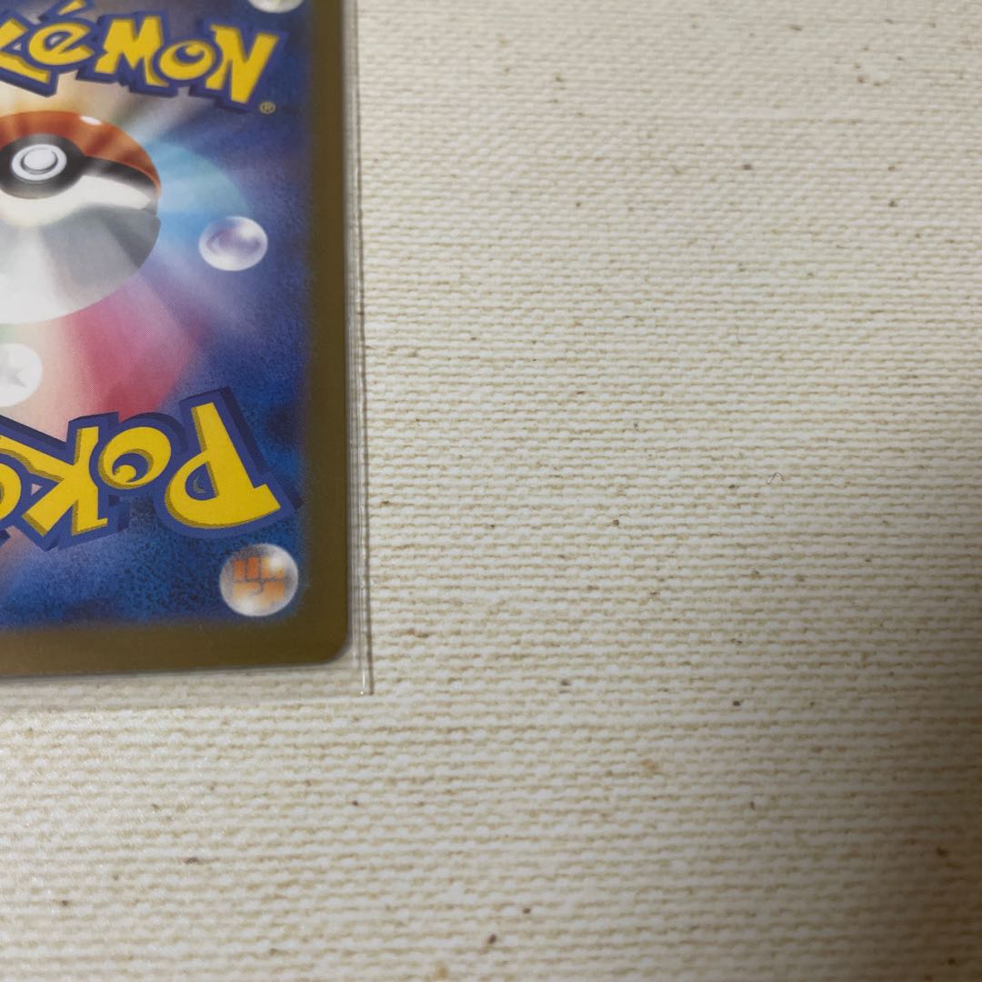 サポート トレーナーズ ヒョウタ SR