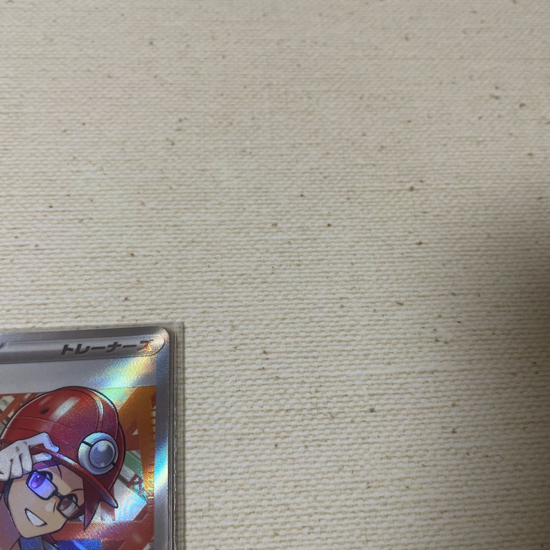 サポート トレーナーズ ヒョウタ SR