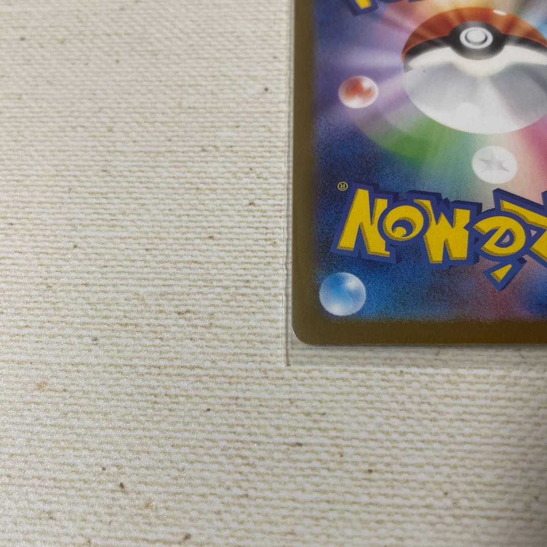 サポート トレーナーズ ヒョウタ SR