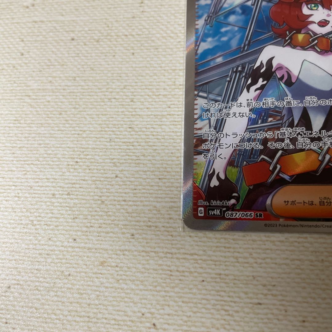 サポート トレーナーズ メロコ SR