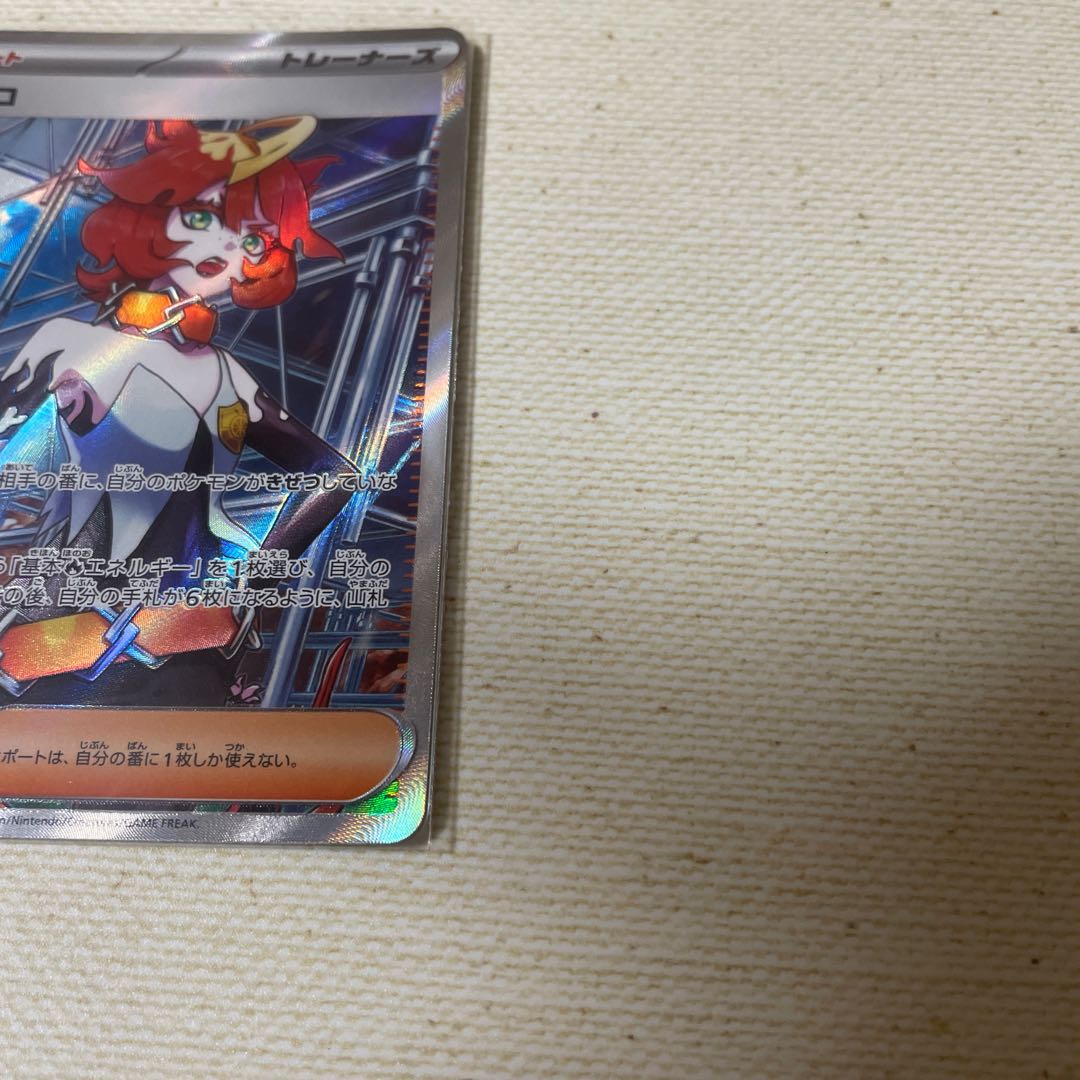 サポート トレーナーズ メロコ SR