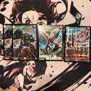 ガヨウ神 SR デッドソード　ガンバトラー