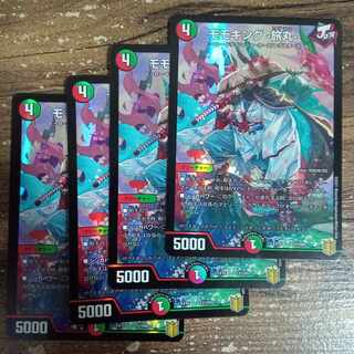 Momo King -Tabi Maru- 12/100 Momo King Tabimaru