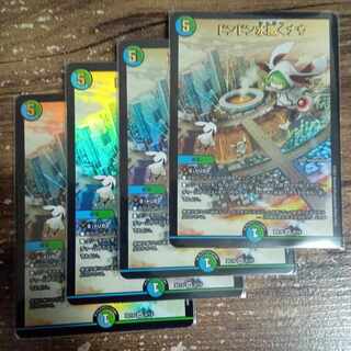 Don Don Water Spread Now