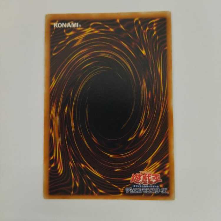 King of Games] Raviel, Lord of Phantasms Relief SOI-JP003 No.84