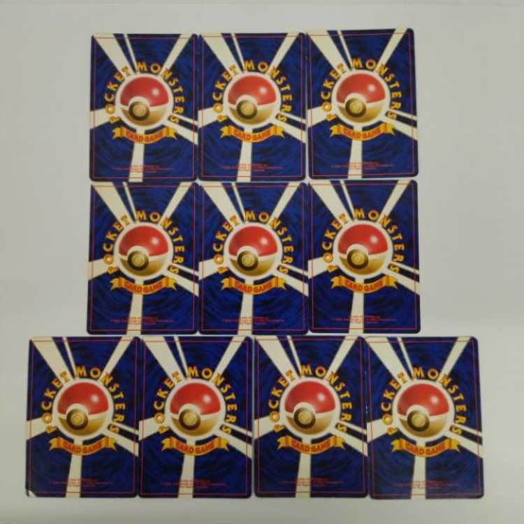 【旧裏ポケカ】トレーナーのポケモン 10枚セット No.95