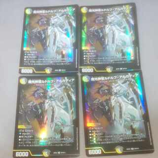 4 copies of Rudolf Arcadia, Priest of Magic Light