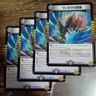 ヴィオラの黒像 R 18/76