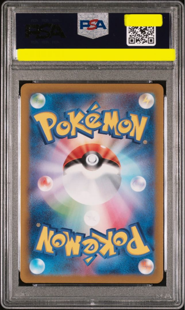 ルージュラchr psa10 1枚の通販 BT（661729759） | magi