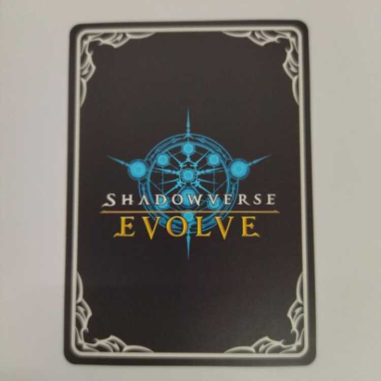 【シャドバエボルヴ】プリンセスマナリア・アン UR No.97