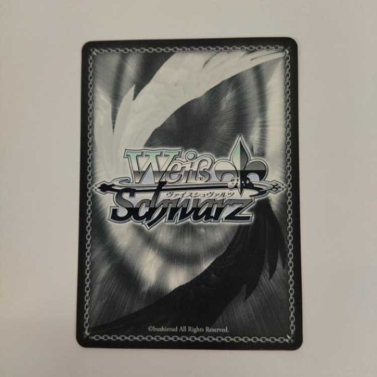 Vice] A Step into the Future - Hato Akai SP No.98