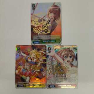 Vice] Bandolier! SP Set of 3 No.99