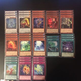 アダマシア　デッキパーツ