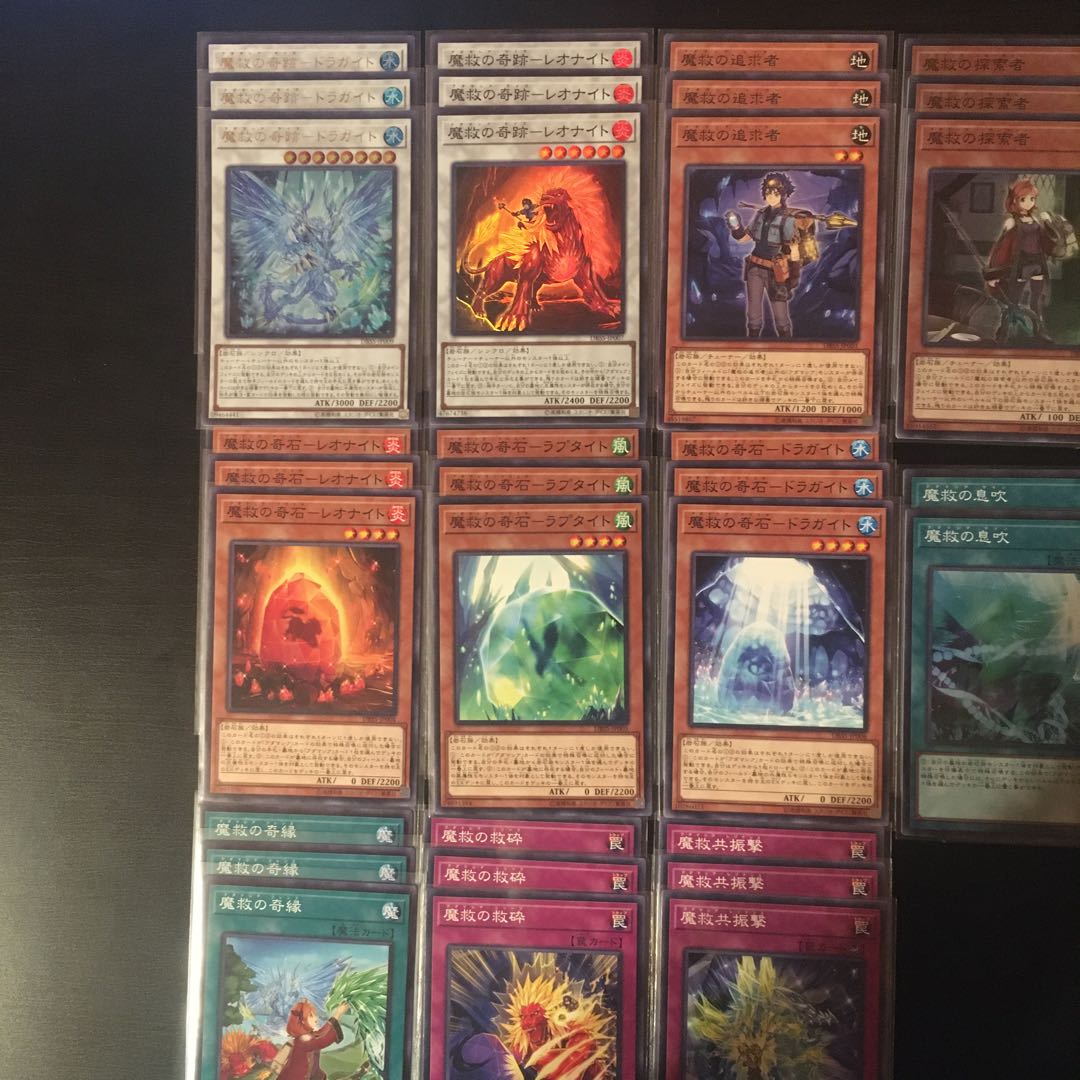 アダマシア　デッキパーツ