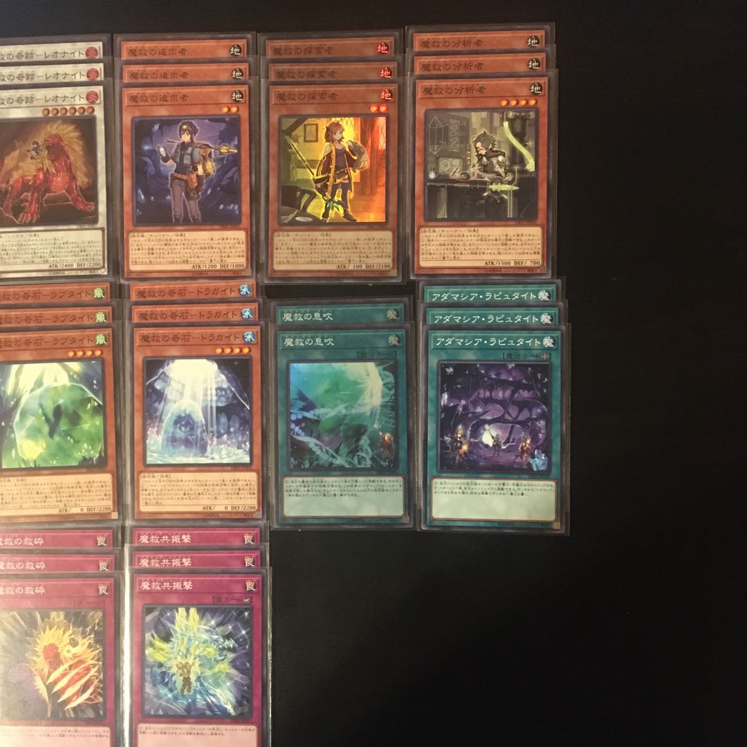 アダマシア　デッキパーツ