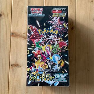 High Class Pack "Shiny Treasure ex" unopened box with shrink wrap 1BOX