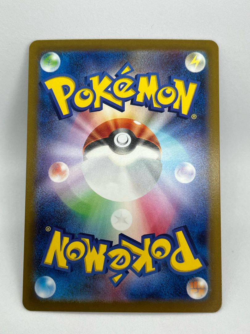 Colress experiment sr SerperiorVMAX hr