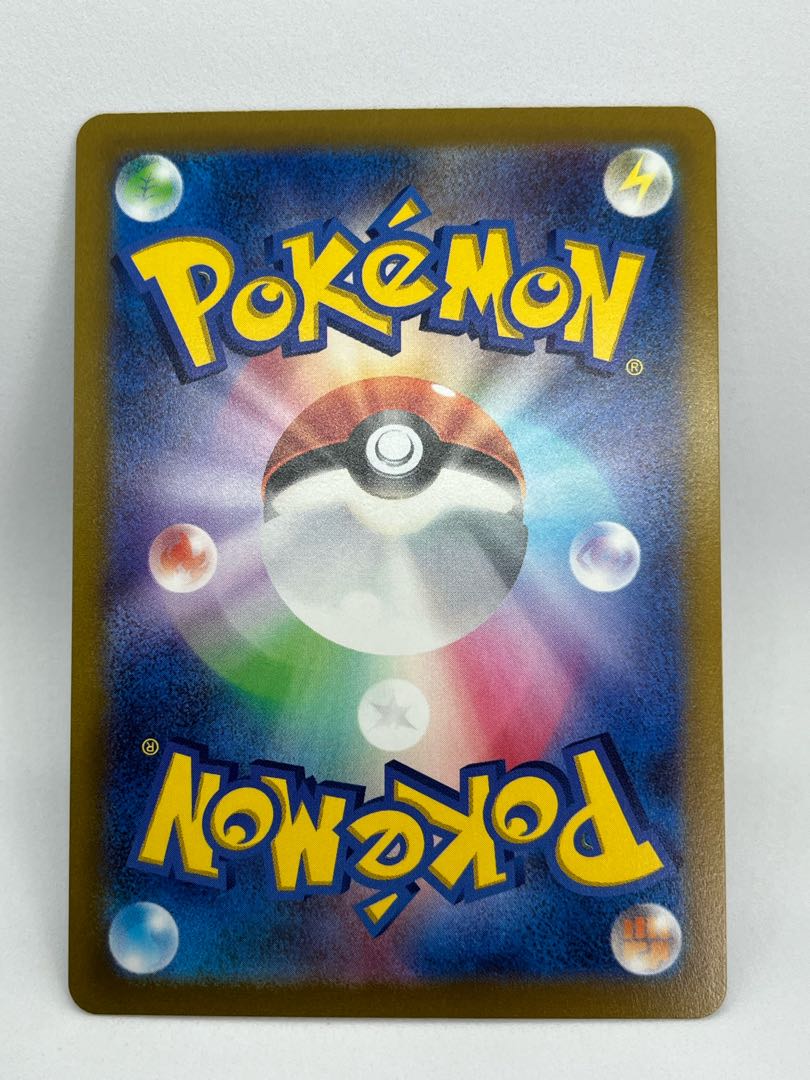 Colress experiment sr SerperiorVMAX hr