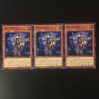 3 Adamancipator Seeker