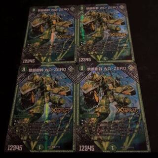 禁断樹幹 WO-ZERO LEG 27/112