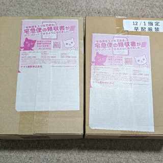 High Class Pack "Shiny Treasure ex" unopened box 2BOX
