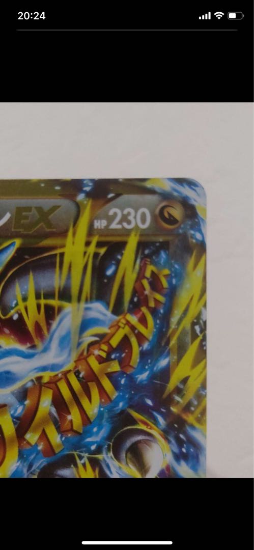 MCharizardEX RR 055/080