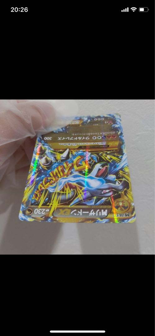 MリザードンEX アンリミ ポケモンカード リザードンex アンリミ PSA10 ランダム構築