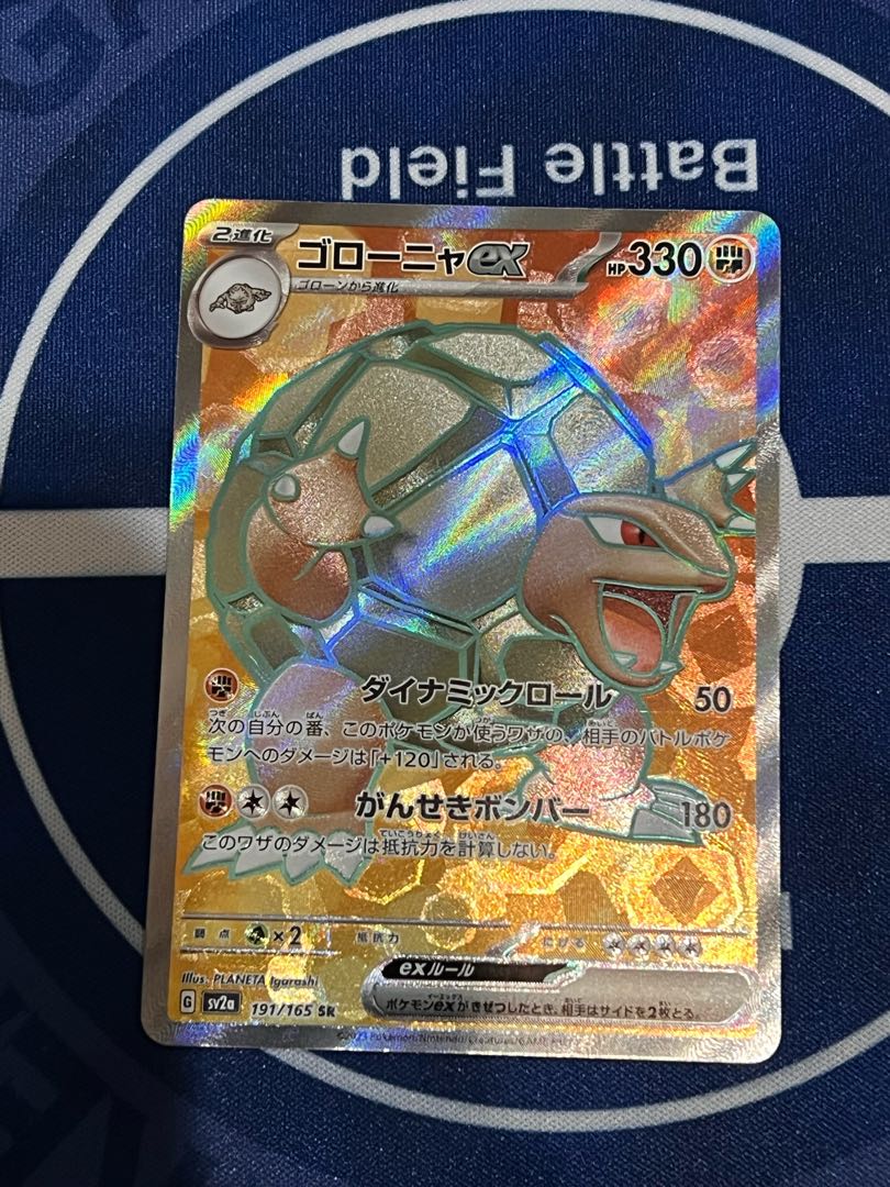 Golemex SR + 50 normal cards (including 10 support, etc.) *Other gifts available!