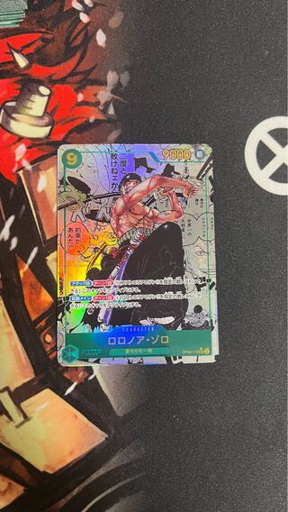ロロノア・ゾロ(パラレル)(スーパーパラレル) P-SEC OP06-118