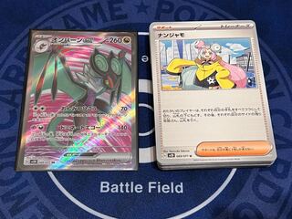 Noivernex SR + 50 normal cards (including 10 support, etc.) *Other gifts available! 30枚