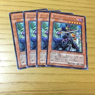 ダーク・パーシアス R 4点セット