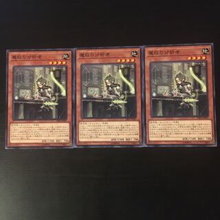 3 Adamancipator Analyzer