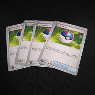 Great Ball U 065/073