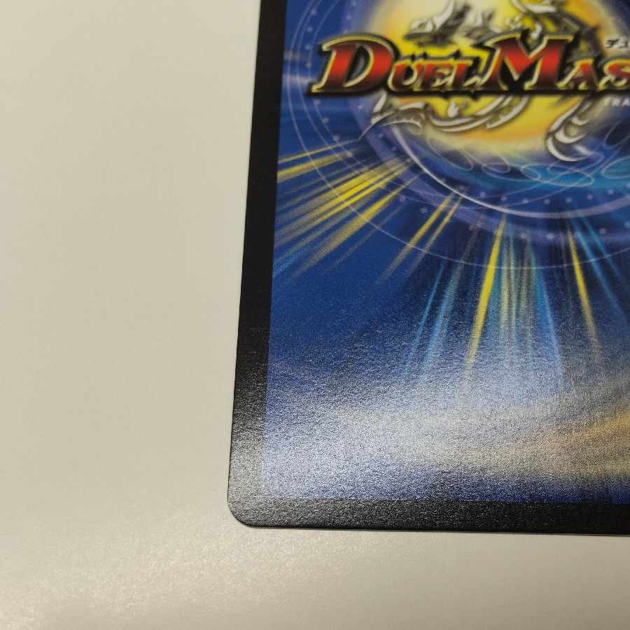 音卿の精霊龍 ラフルル・ラブ｜「未来から来る、だからミラクル」(金