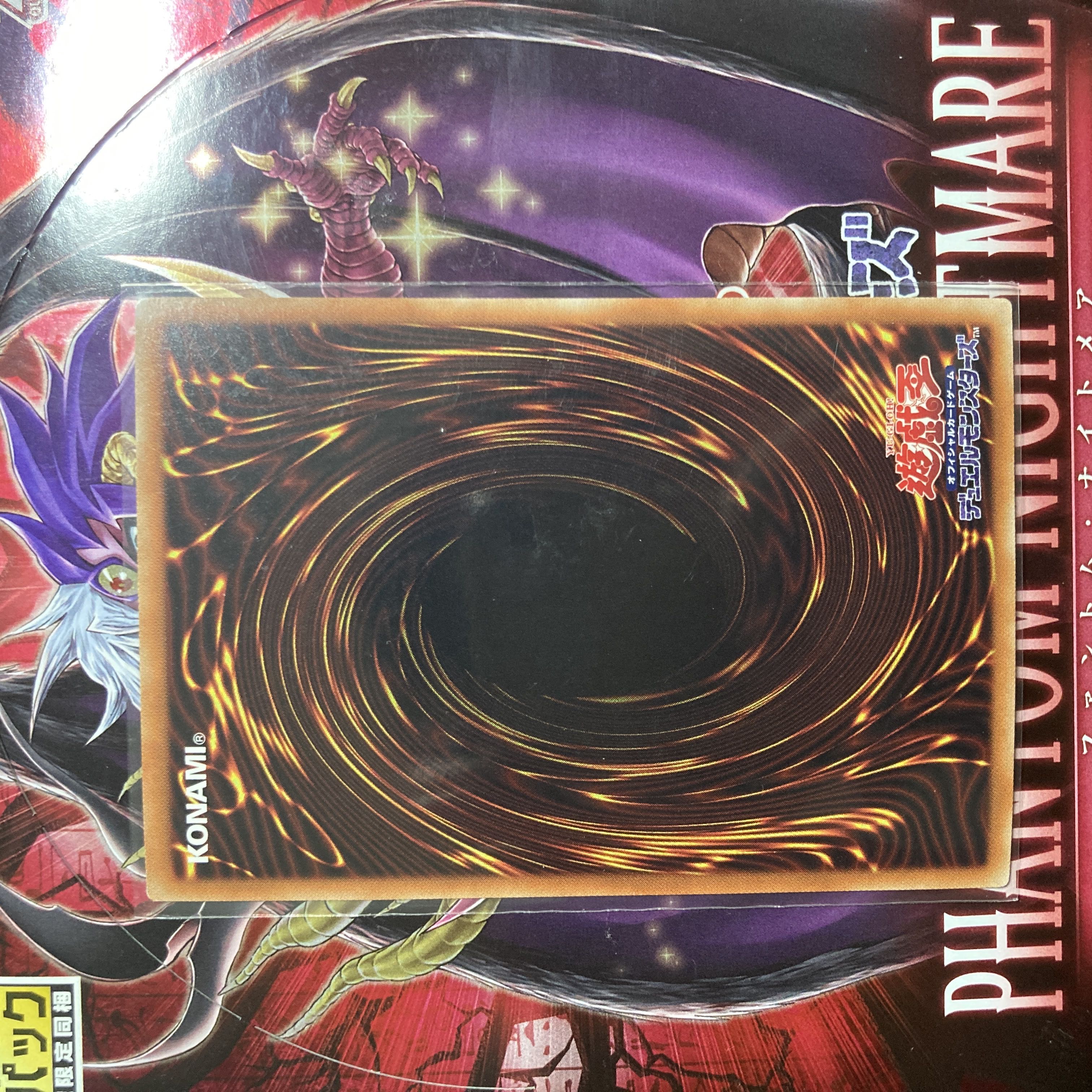 Accesscode Talker holographic rare JP046