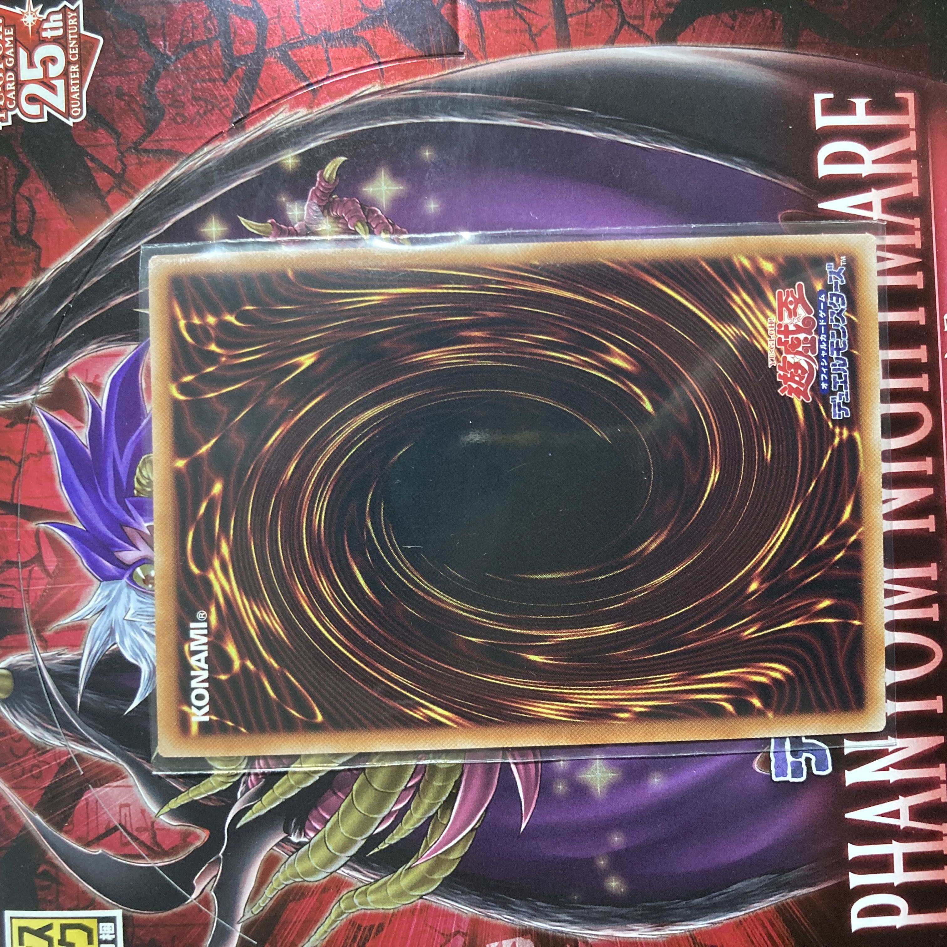 Triple Tactics Talent QSE JP064