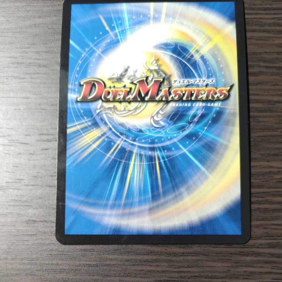 Holy Demon Consolidated King Dolfadilom (20th SP Rare Spec.) KGM 2B/20