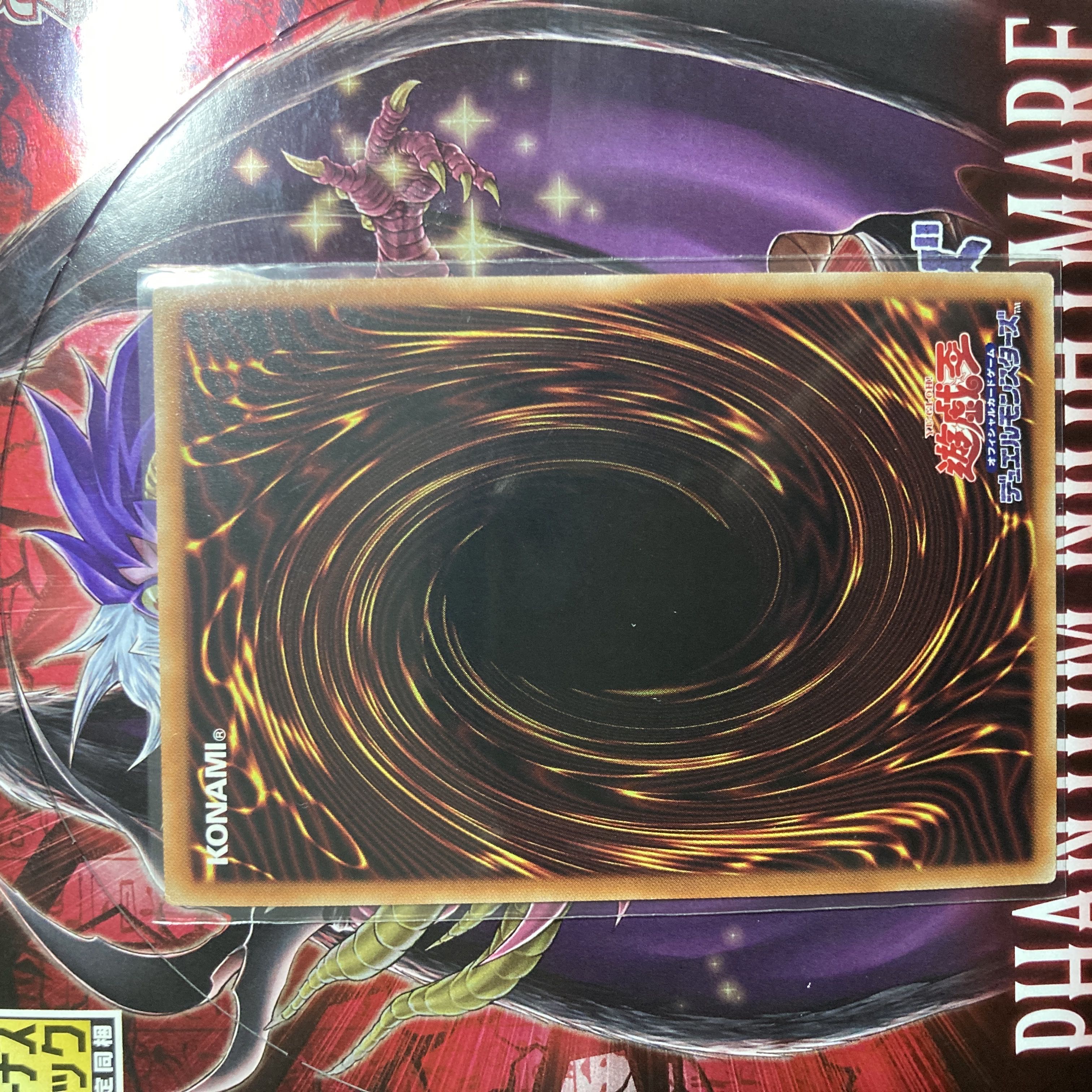 Kutsura Tendo Ultimate Rare JP031