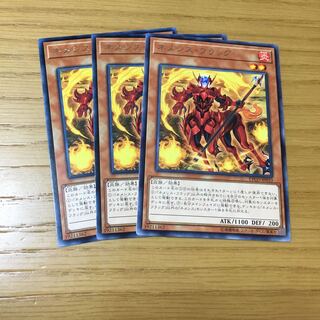 ネメシス・フラッグ R 3点セット