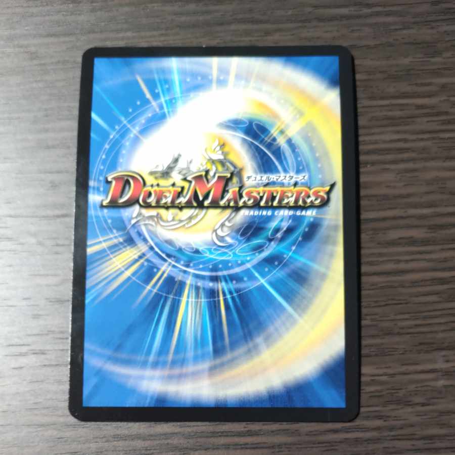 Platinum Walsula S (Gold Treasure) VR SP2/SP5