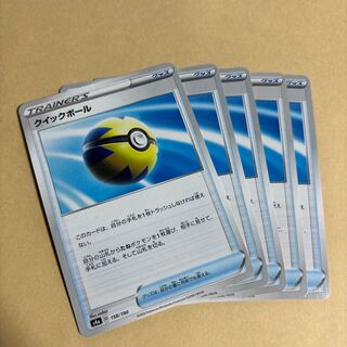 Pokéka Quick Ball 158/190 Goods