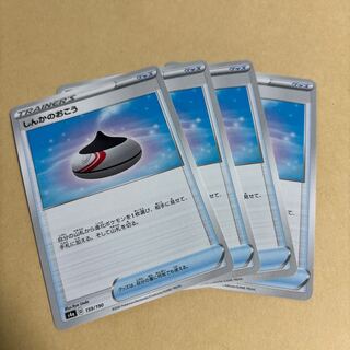 Pokéka Evolution Incense 159/190 Goods 4 sheets