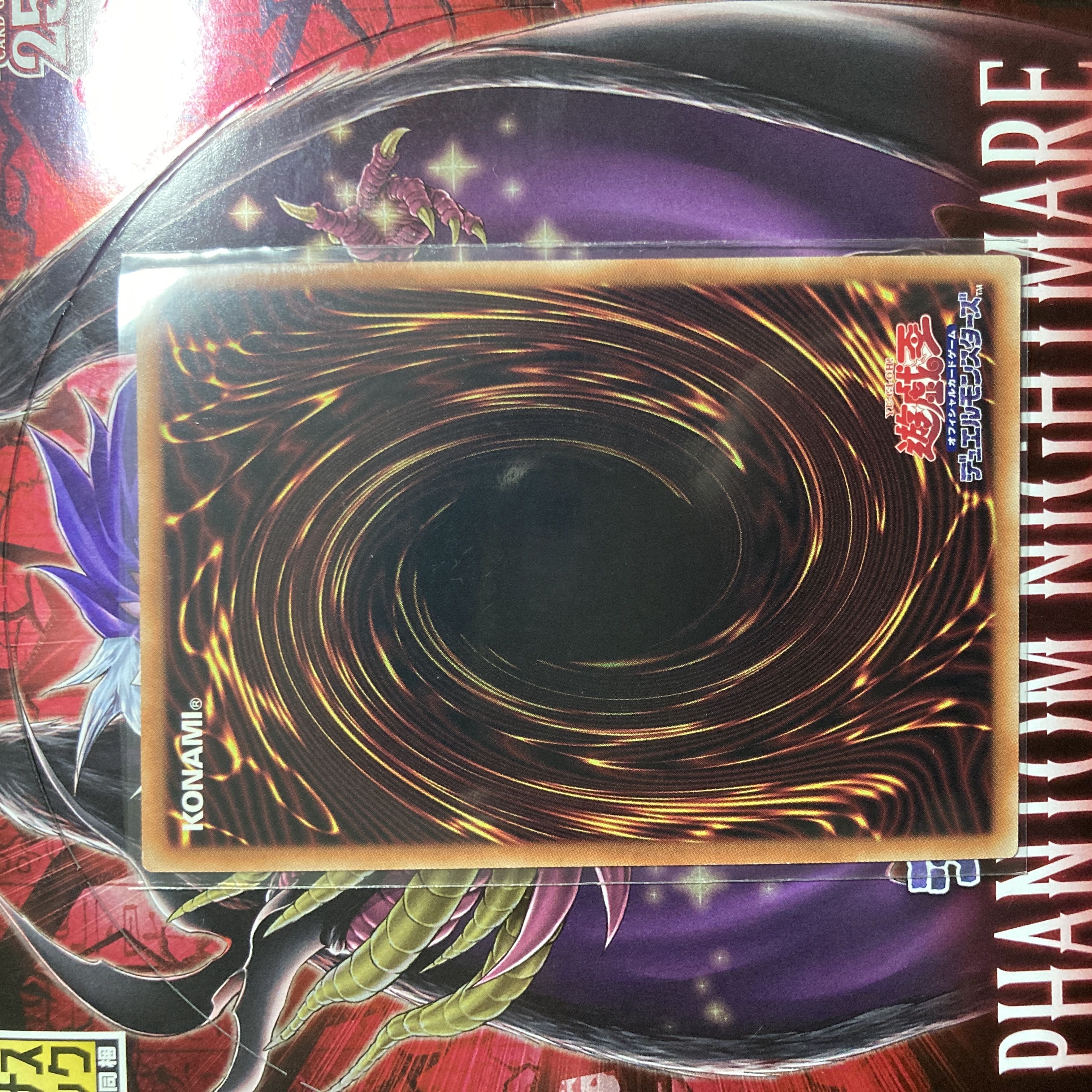 Grand Guignol the Lost Dragon Ultra Rare JP033