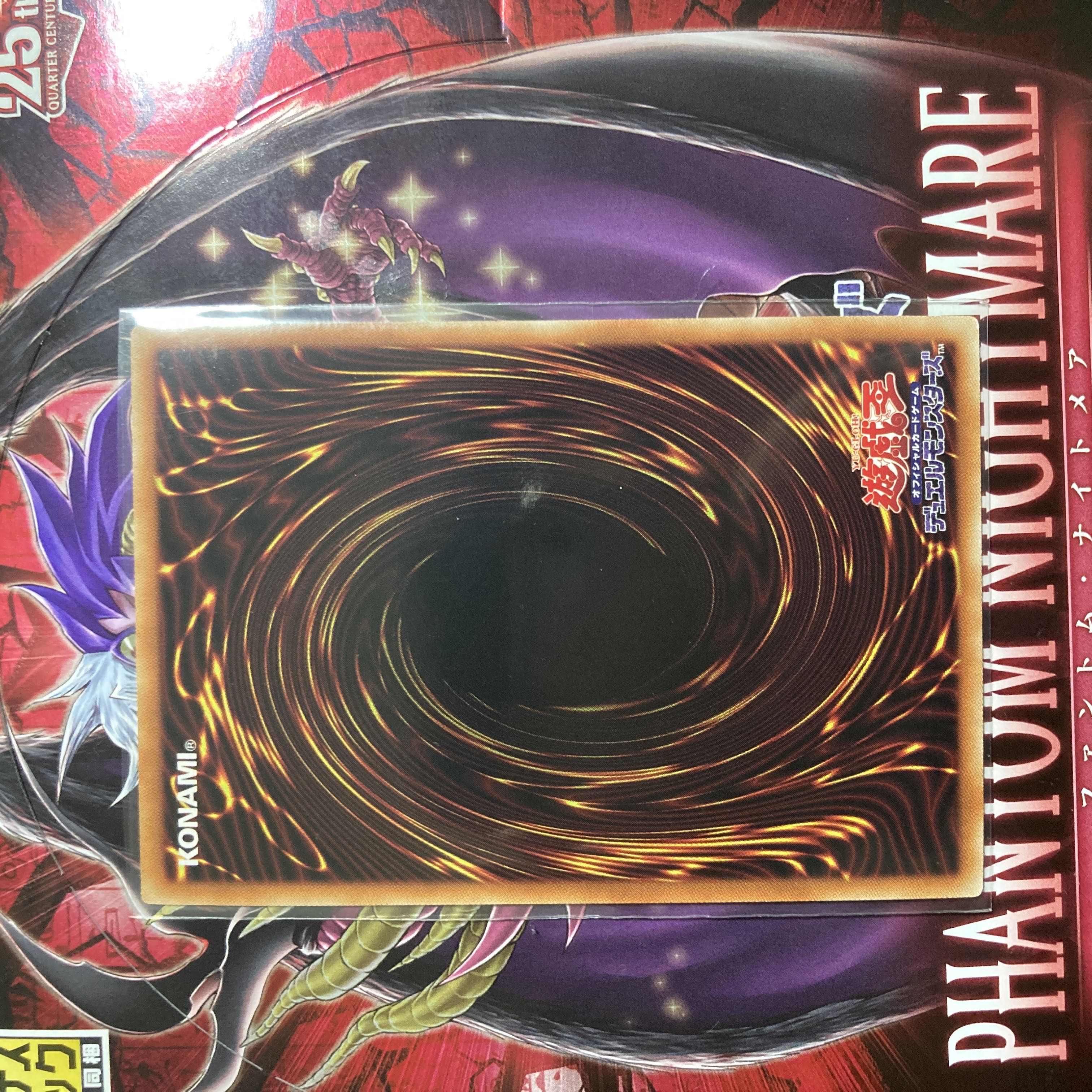 Keldo Super Rare JP021