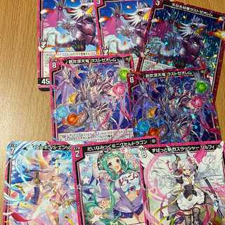 創世源天竜 ラストゼオレム+エンキ VS エンリル+リルフィ他 デッキパーツ