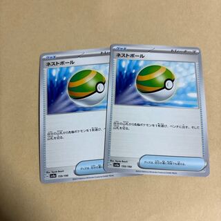 Pokéka Nest Ball 159/190 2 copies