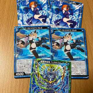 機鋼豪嵐竜 ヘリカルフォート+ブーストシャドウ アルネ+アンビシャドウ サイト